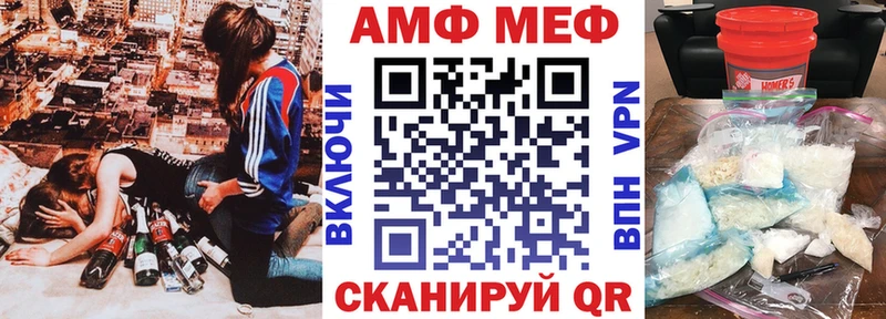 АМФЕТАМИН Розовый наркота Можга