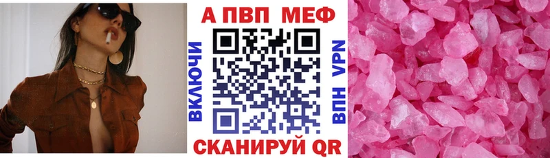 Alpha-PVP мука Можга