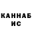 Метадон VHQ R.G Wood