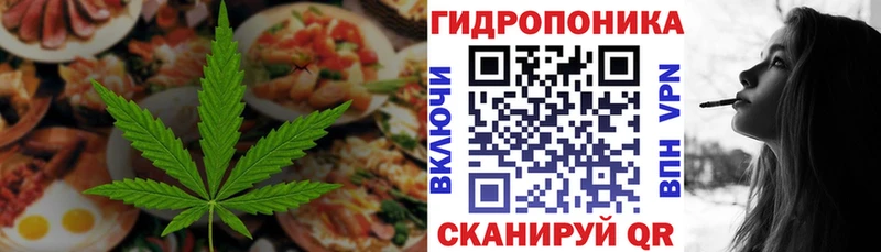 Печенье с ТГК марихуана Можга