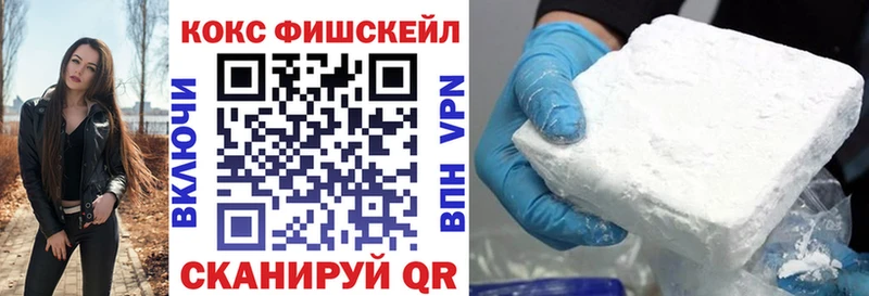 купить наркотик  Можга  Кокаин Колумбийский 