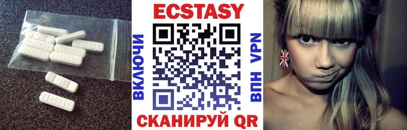 мориарти клад  Можга  ЭКСТАЗИ TESLA  цена  
