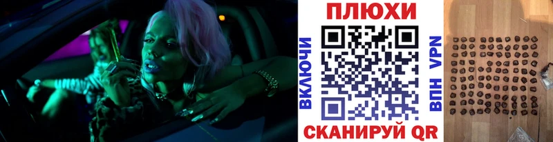 ГАШ гашик  нарко площадка телеграм  Можга  купить наркотик 