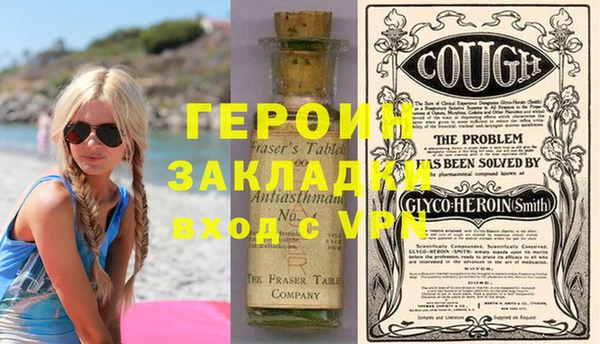 гашик Костерёво