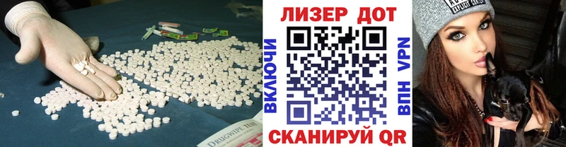 LSD-25 экстази кислота Можга