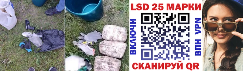 Лсд 25 экстази кислота  Можга 
