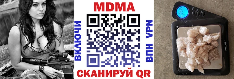 продажа наркотиков  Можга  ссылка на мегу рабочий сайт  площадка как зайти  МДМА молли 