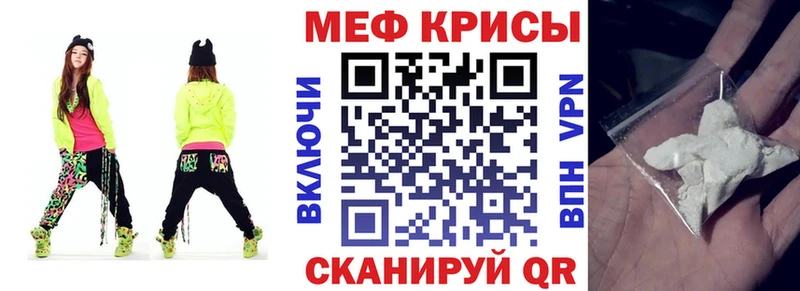 продажа наркотиков  omg tor  МЯУ-МЯУ mephedrone  Можга 