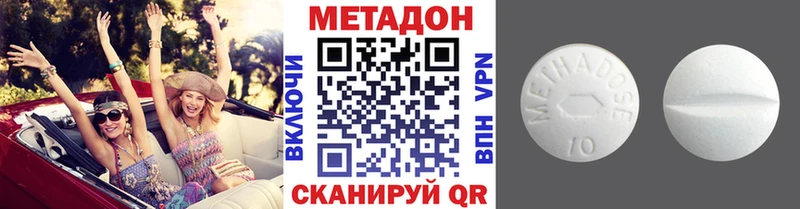 МЕТАДОН мёд Можга