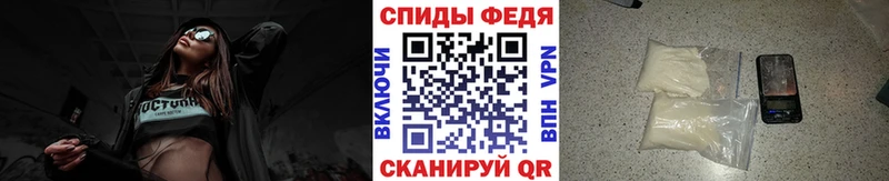 Первитин Methamphetamine  hydra зеркало  Можга  где найти  