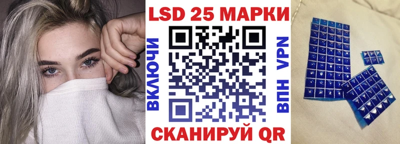 купить  цена  Можга  Марки N-bome 1500мкг 