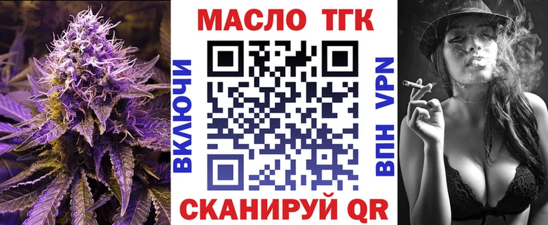 сколько стоит Можга Дистиллят ТГК вейп с тгк